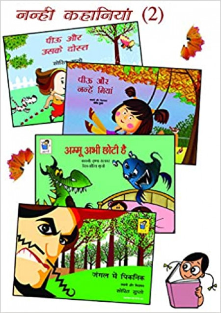 Nanhi Kahaniyaan (2) Colorful Hindi Story Books for 4-6 Year Old Kids