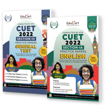 Educart NTA CUET General Test & English Practice Papers Set of 2 Books for July 2022 Exam (Strictly based on the Latest Official CUET-UG Mock Test 2022) Unknown Binding – 19 April 2022