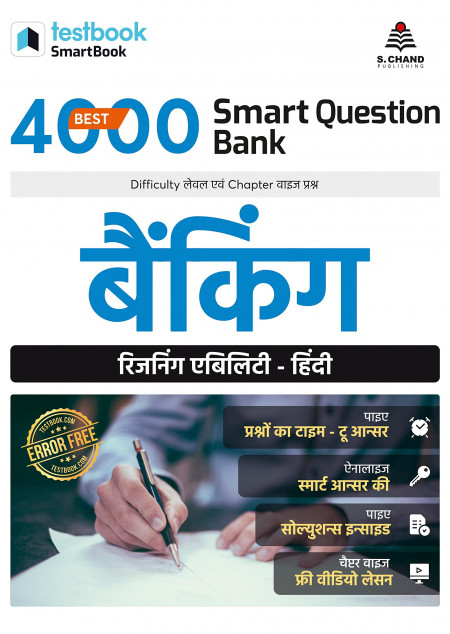 Best 4000 Smart Question Bank Banking Reasoning Ability In Hindi