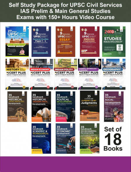 Self Study Package for UPSC Civil Services IAS Prelim & Main General Studies Exams with 150+ Hours Video Course (set of 18 Books)