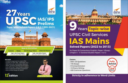 UPSC IAS General Studies Topic-wise Solved Papers Prelims (27 Years) & Mains (9 Years) - set of 2 Books - 3rd Edition