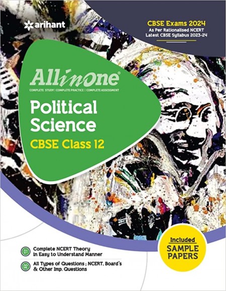 Arihant All In One Class 12th Political Science for CBSE Exam 2024