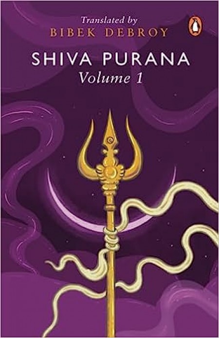 Shiva Purana Vol. 1