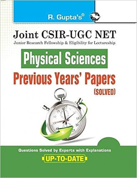 Joint CSIR-UGC NET: Physical Sciences - Previous Years' Papers (Solved)