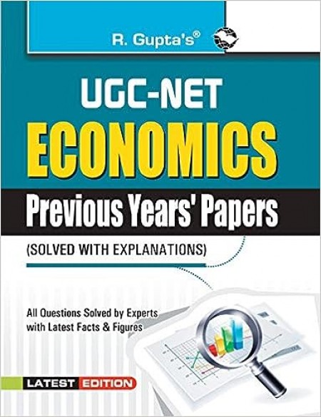 NTA-UGC-NET/JRF: Economics (Paper I & Paper II) Previous Years Papers (Solved)