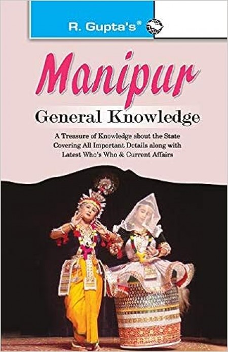 Manipur General Knowledge