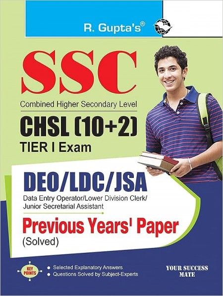 SSC (CHSL-10+2) Postal/Sorting Asstt., Data Entry Operator, LDC/JSA (Tier-I) Previous Year Papers (Solved)