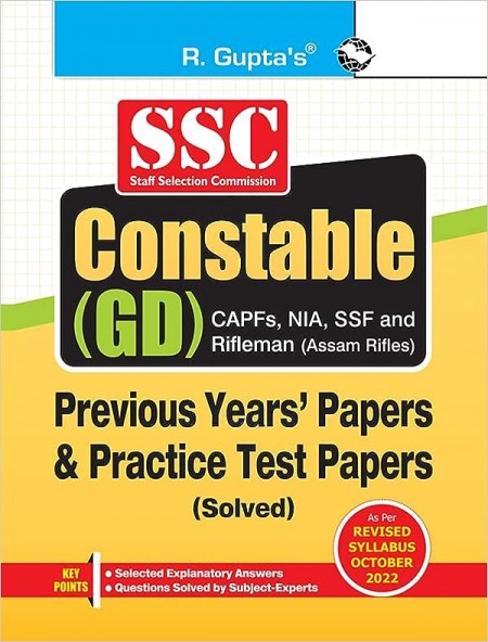 SSC: Constable (GD) (CAPFs, NIA, SSF & Rifleman (Assam Rifles) Previous Years' Papers and Practice Test Papers (Solved)