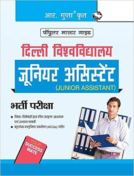 University of Delhi: Junior Assistant Recruitment Exam Guide
